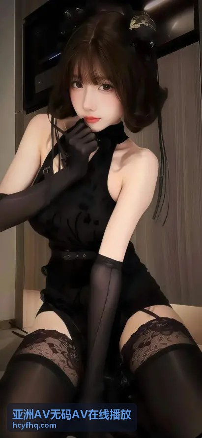 国产精品 亚洲AV无码AV在线播放